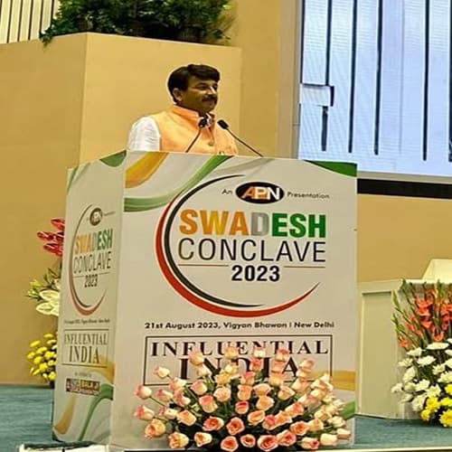Swadesh Conclave
